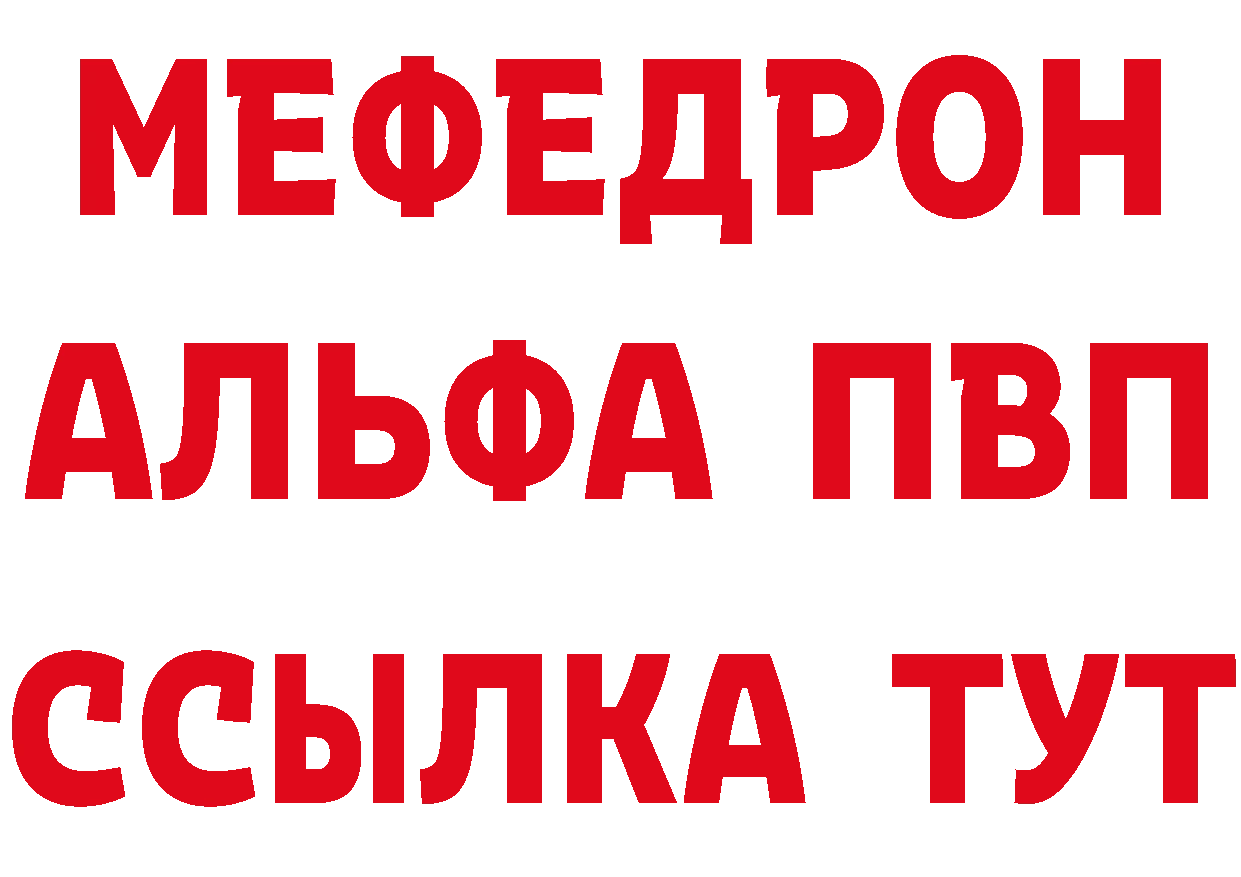 АМФ VHQ зеркало площадка ОМГ ОМГ Камышин